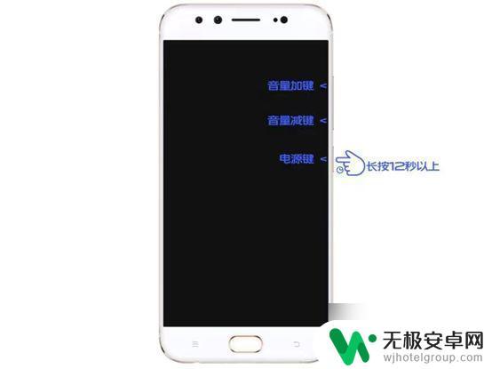 vivo手机按钮怎么关机 vivo手机强制关机方法