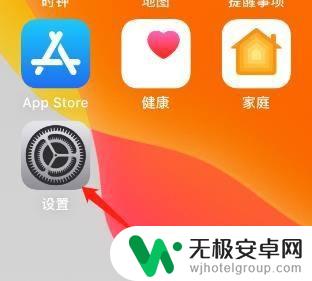 苹果手机辅助功能在哪里 iphone的辅助功能设置在哪里