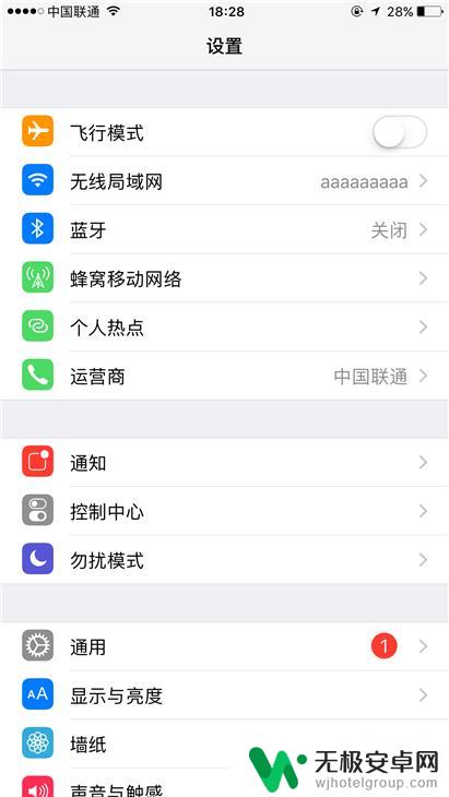 6p手机玩王者怎么设置 iphone6 plus 王者荣耀设置