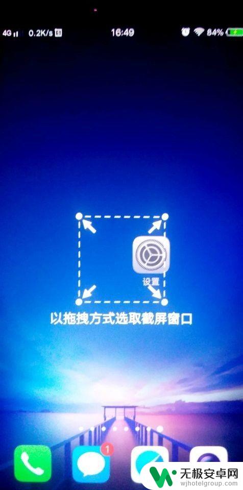 nex怎么截手机动图 vivo nex截屏快捷键是什么