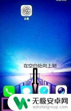 nex怎么截手机动图 vivo nex截屏快捷键是什么