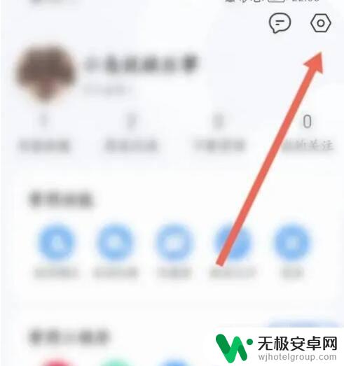 qq浏览器如何拦截广告 QQ浏览器如何关闭广告拦截