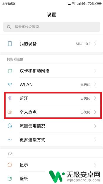 电脑上如何装手机热点网络 为什么电脑找不到手机热点