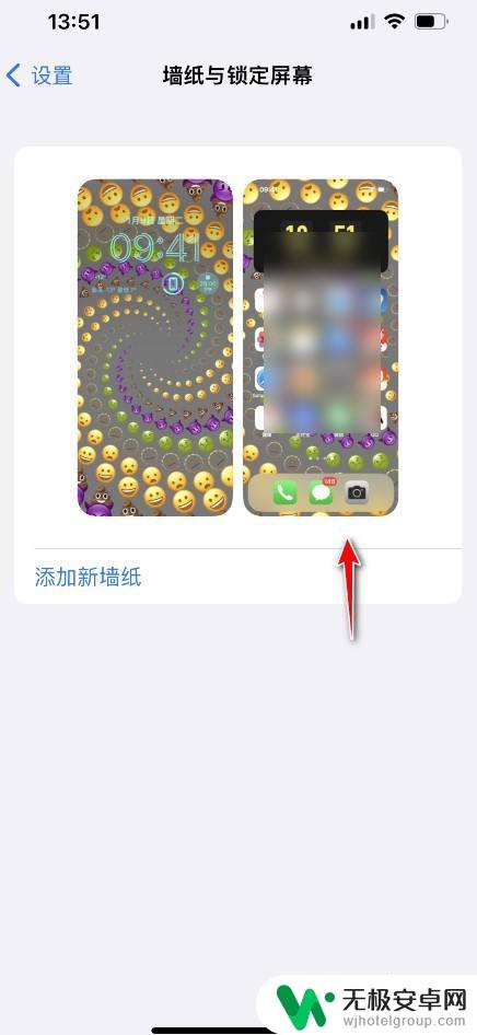 怎么分段设置手机壁纸苹果 iOS16如何分开设置锁屏和解锁壁纸