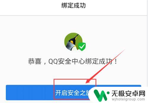 如何查看手机更改密码记录 QQ密码修改记录在哪里查看