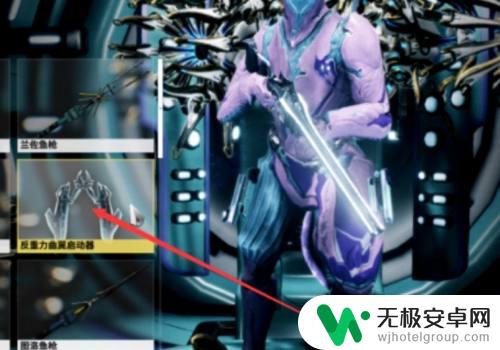 warframe怎么在平原上用飞行器 星际战甲如何在平原上飞行