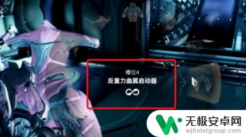 warframe怎么在平原上用飞行器 星际战甲如何在平原上飞行