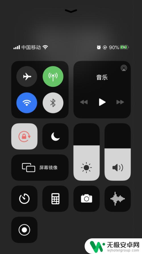 苹果手机的电筒怎么去掉 iPhone11 锁屏手电筒删除方法