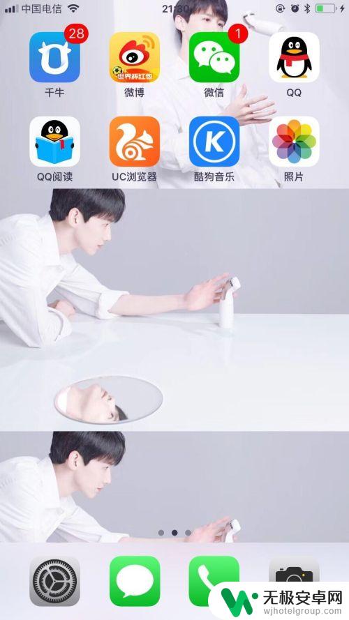 苹果手机设置界面图片怎么设置 iPhone苹果手机如何更换桌面背景图片