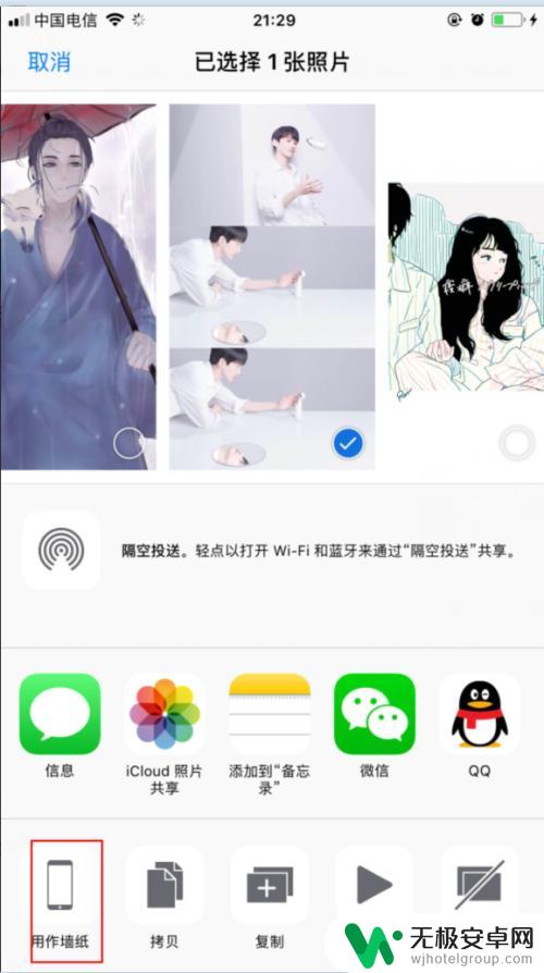 苹果手机设置界面图片怎么设置 iPhone苹果手机如何更换桌面背景图片