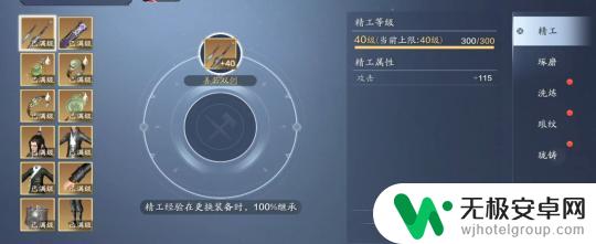 天涯明月刀怎么改职业 转门派需要准备什么