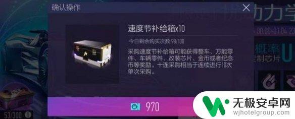 王牌竞速怎么用礼品点抽奖 王牌竞速礼品券获取途径介绍