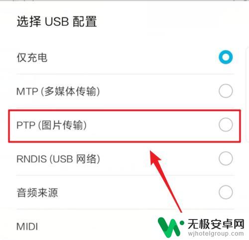 手机里的照片如何传到电脑里 怎么通过邮件把手机里的照片发送到电脑上