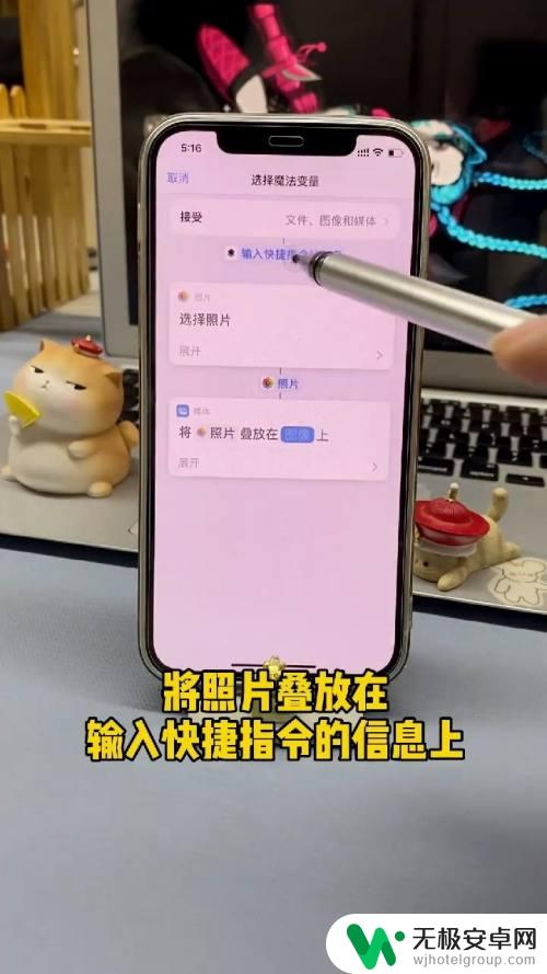 手机相册怎么设置上下显示 iPhone照片叠放设置教程