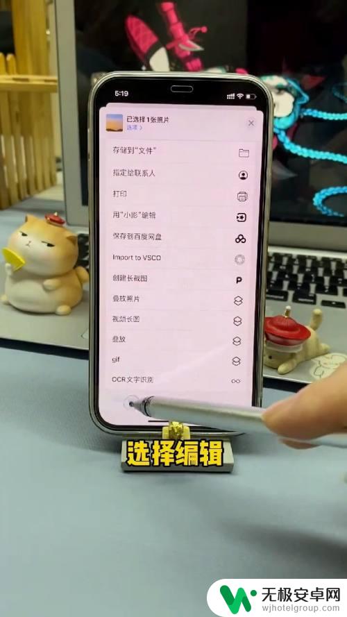 手机相册怎么设置上下显示 iPhone照片叠放设置教程