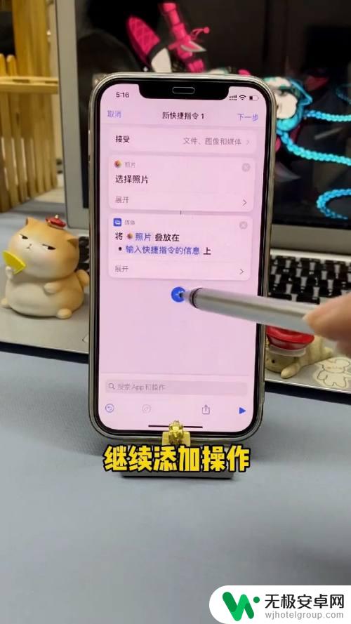 手机相册怎么设置上下显示 iPhone照片叠放设置教程