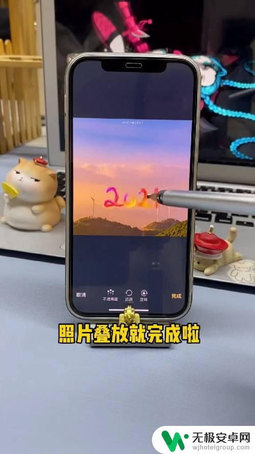 手机相册怎么设置上下显示 iPhone照片叠放设置教程