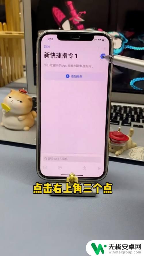 手机相册怎么设置上下显示 iPhone照片叠放设置教程