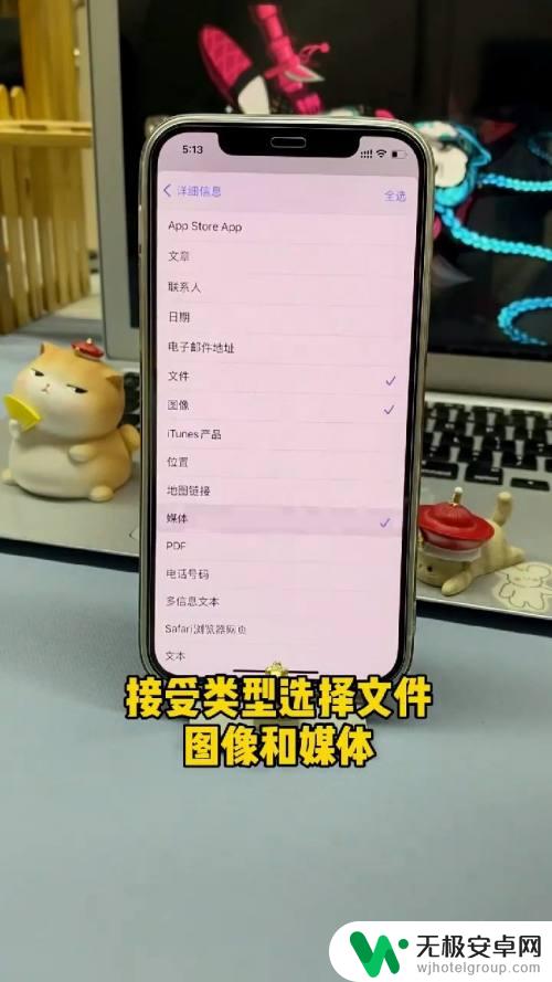 手机相册怎么设置上下显示 iPhone照片叠放设置教程