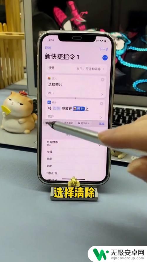 手机相册怎么设置上下显示 iPhone照片叠放设置教程