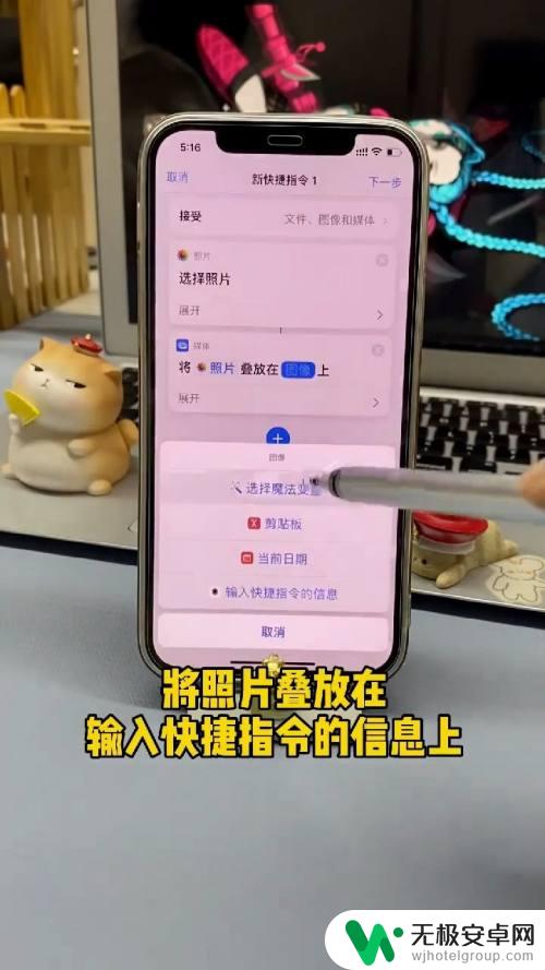 手机相册怎么设置上下显示 iPhone照片叠放设置教程