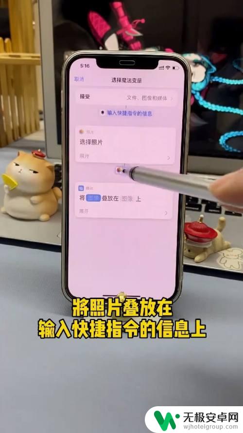 手机相册怎么设置上下显示 iPhone照片叠放设置教程