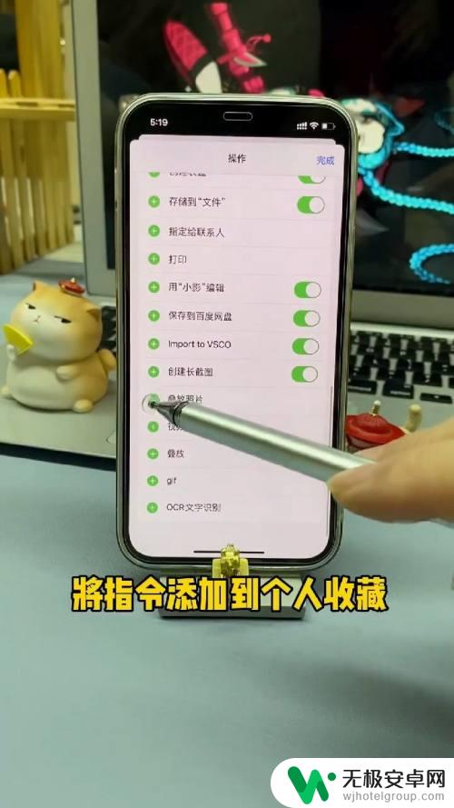 手机相册怎么设置上下显示 iPhone照片叠放设置教程