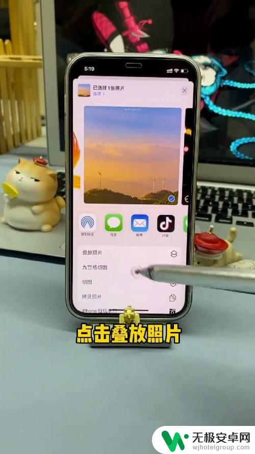 手机相册怎么设置上下显示 iPhone照片叠放设置教程