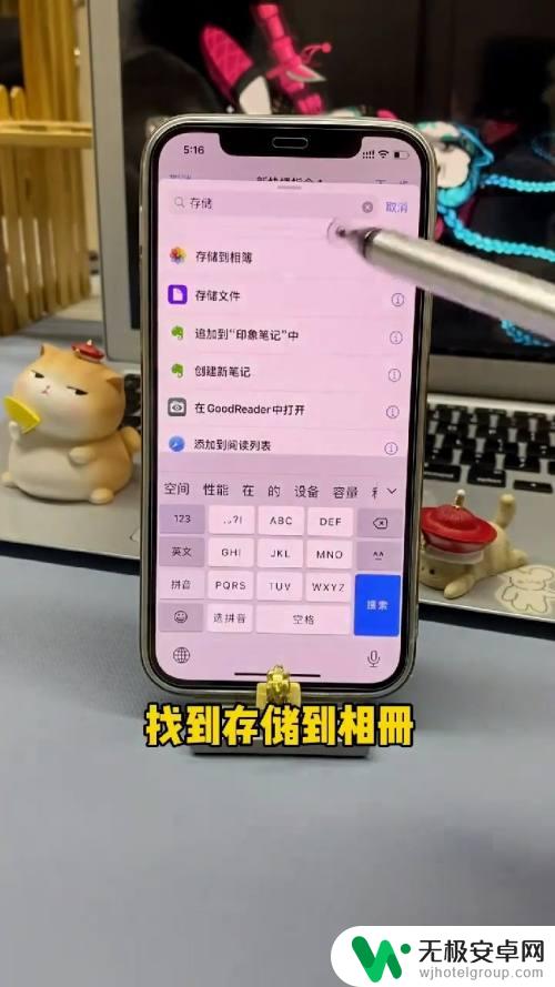 手机相册怎么设置上下显示 iPhone照片叠放设置教程