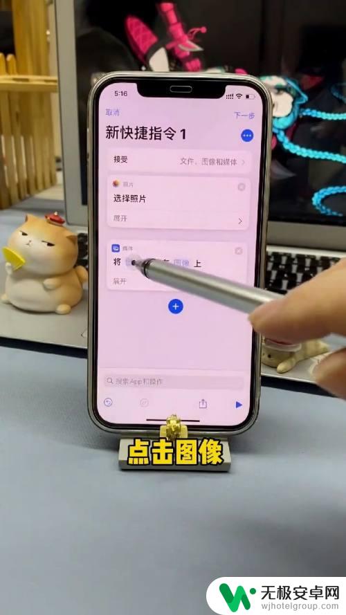 手机相册怎么设置上下显示 iPhone照片叠放设置教程