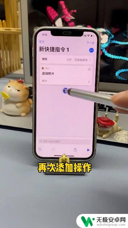 手机相册怎么设置上下显示 iPhone照片叠放设置教程