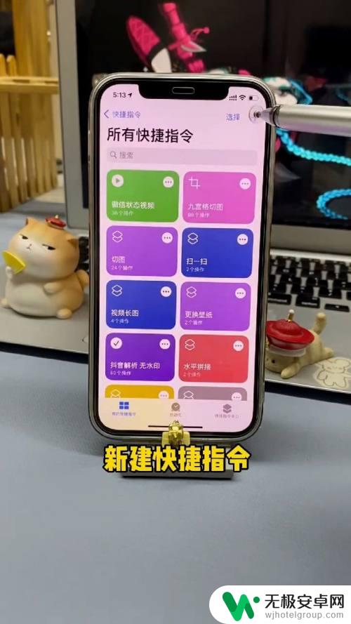 手机相册怎么设置上下显示 iPhone照片叠放设置教程