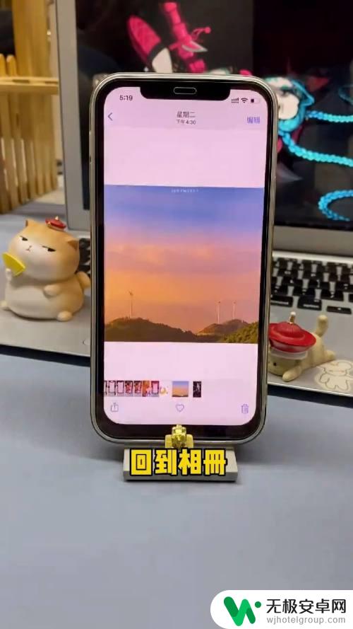 手机相册怎么设置上下显示 iPhone照片叠放设置教程