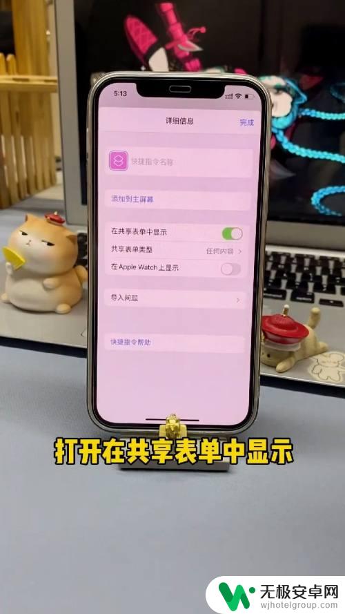 手机相册怎么设置上下显示 iPhone照片叠放设置教程