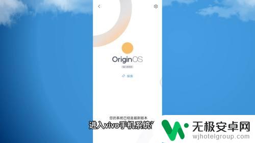 vivo手机怎么浮窗分屏 vivo手机悬浮小窗分屏设置方法