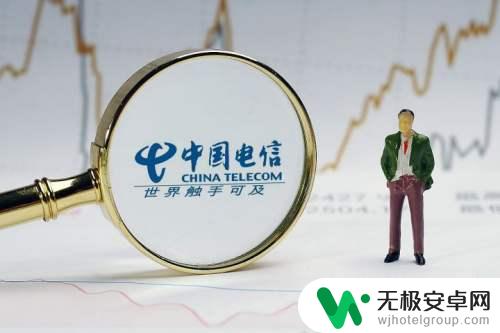 电信手机超出流量如何收费 手机流量超出资费详情