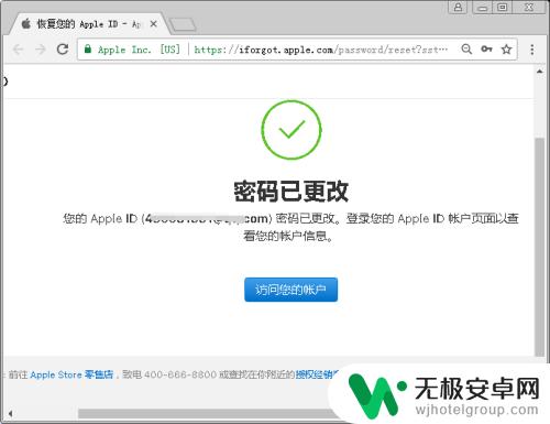 苹果手机显示已激活未使用 苹果手机突然显示需要激活怎么解决