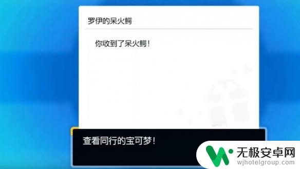 超级宝可梦兑换码 宝可梦朱紫2024神秘礼物兑换码