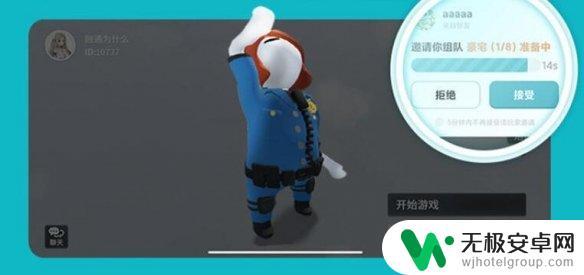 人类跌落梦境如何加好友 《人类跌落梦境》如何添加好友