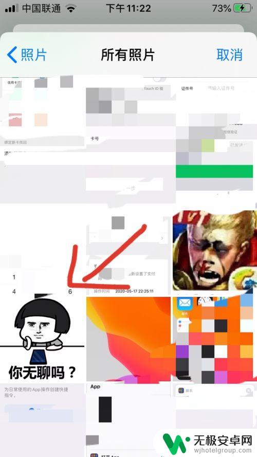 苹果手机怎么改变桌面图标 如何更改苹果软件桌面图标