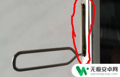 红米手机怎样上卡 红米手机sim卡安装注意事项