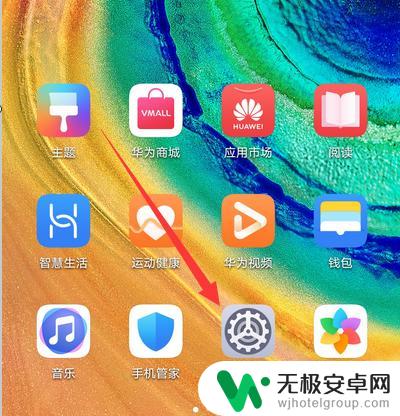 华为手机换新手机了怎么同步数据 怎样实现华为手机同步到新手机