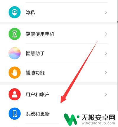 华为手机换新手机了怎么同步数据 怎样实现华为手机同步到新手机