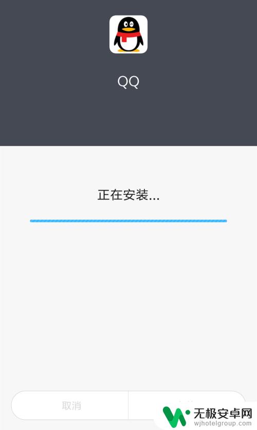 手机qq怎么快速升级 手机QQ如何升级到最新版本