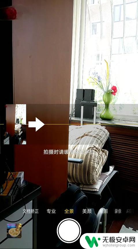 手机怎样用广角镜头拍摄 手机广角拍摄构图技巧