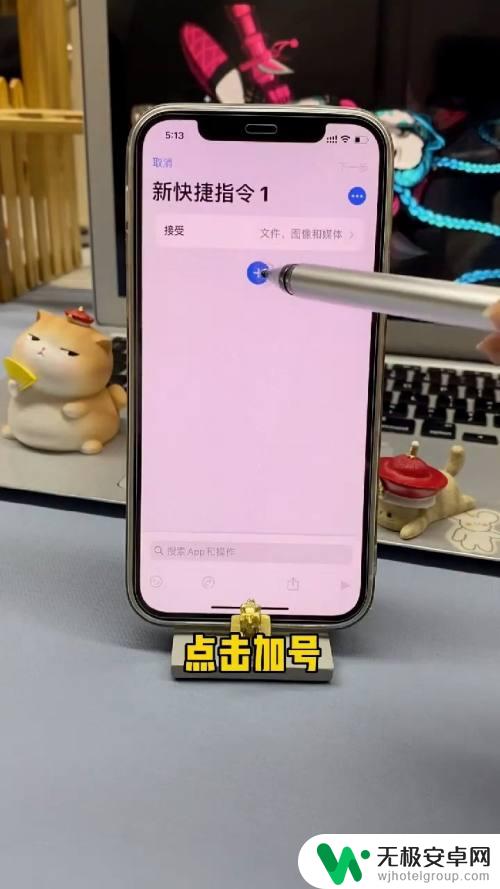 手机图片怎么多张显示 iPhone照片叠放设置方法