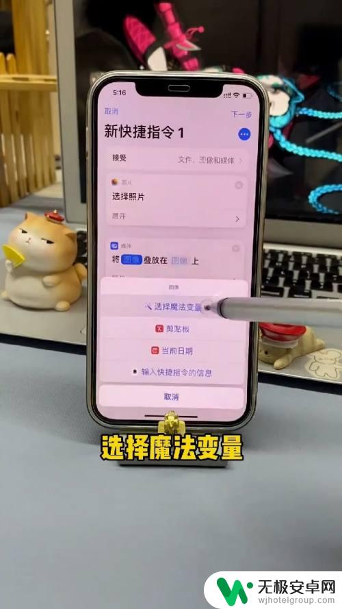 手机图片怎么多张显示 iPhone照片叠放设置方法
