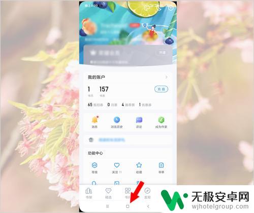 如何给手机加个小窗口 小米手机应用小窗口关闭步骤