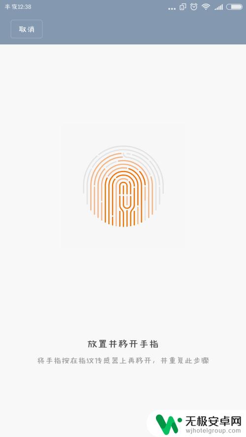 怎么调手机分身模式 小米手机应用分身设置步骤