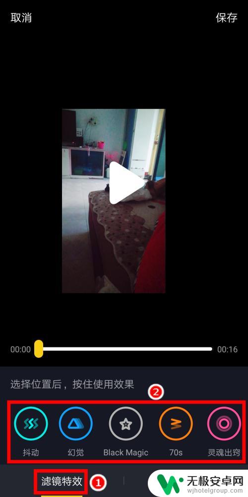 手机拍摄视频如何发抖音 抖音怎么发教程详解